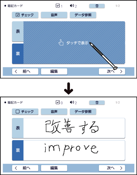 Listen_To_ Card_And_Learn SA